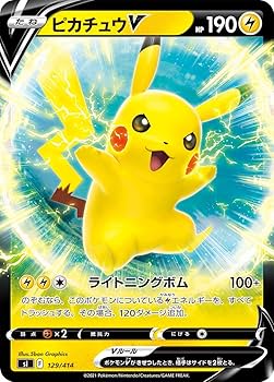 PSA 10 ピカチュウV SI 415/414 スタートデッキ100 713ypEm-HmL._UF350,350_QL50_.jpg
